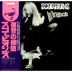 Scorpions In Trance Vinyl LP USED
