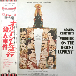 Richard Rodney Bennett オリエント急行殺人事件 = Agatha Christie's Murder On The Orient Express (Original Soundtrack Recording) Vinyl LP USED