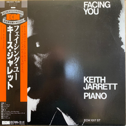Keith Jarrett Facing You Vinyl LP USED