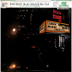 Carmen McRae / Dave Brubeck Take Five (Recorded Live At Basin Street East) Vinyl LP USED