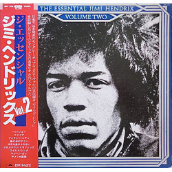 Jimi Hendrix The Essential Jimi Hendrix Volume Two Multi Vinyl LP/Vinyl 7" USED