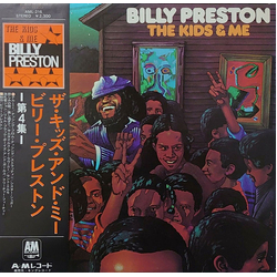 Billy Preston The Kids & Me Vinyl LP USED