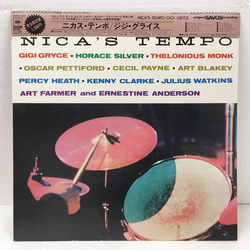 Gigi Gryce / Horace Silver / Thelonious Monk / Oscar Pettiford / Cecil Payne / Art Blakey / Percy Heath / Kenny Clarke / Julius Watkins / Art Farmer /