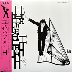 Hajime Tachibana H Vinyl LP USED