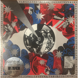 W.O.D. あい Vinyl LP USED