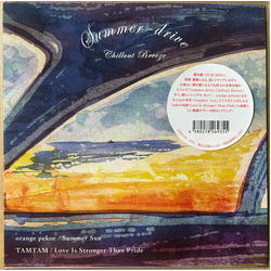 Orange Pekoe / Tam Tam (11) Summer Sun / Love Is Stronger Than Pride Vinyl 7" USED