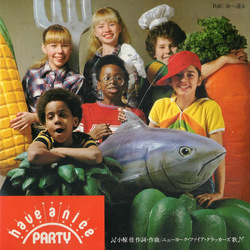 ニューヨーク・ファイアー・クラッカーズ Have A Nice Party / 海へ還る Vinyl 7" USED