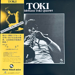 Hidefumi Toki Quartet Toki Vinyl LP USED