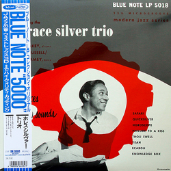 The Horace Silver Trio New Faces - New Sounds Vinyl LP USED