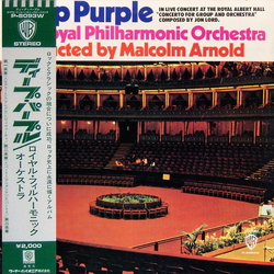 Deep Purple / Royal Philharmonic Orchestra / Malcolm Arnold Concerto For Group And Orchestra Vinyl LP USED