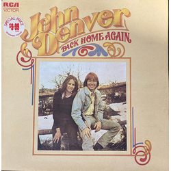 John Denver Back Home Again Vinyl LP USED