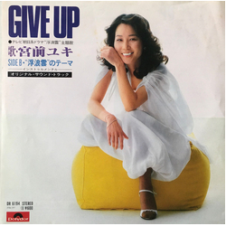 宮前ユキ Give Up Vinyl 7" USED