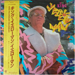 Yellowman King Yellowman Vinyl LP USED