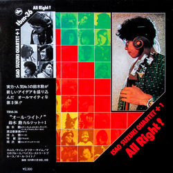 Isao Suzuki Quartet All Right! Vinyl LP USED