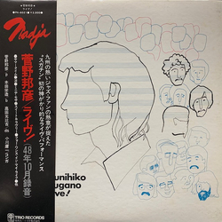 Kunihiko Sugano Live! Vinyl LP USED