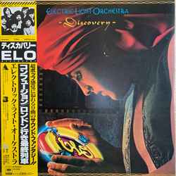 Electric Light Orchestra Discovery Vinyl LP USED