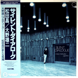 Masa Matsuda / Yuji Ohno Silent Dialogue = サイレント・ダイアローグ Vinyl LP USED
