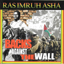 Ras Imru Backs Against The Wall Vinyl LP USED