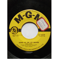 Dean Jones (7) Song Of The Ox Driver / His Great Reward Vinyl 7" USED