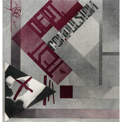 Test Dept. Compulsion Vinyl 12" USED