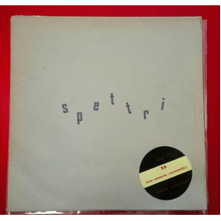 Io (Uno, Nessuno, Centomila) Spettri "Opera" Postuma Vinyl LP USED