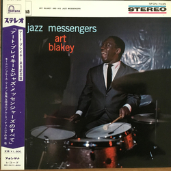 Art Blakey & The Jazz Messengers The Jazz Messengers・Art Blakey = アート・ブレイキーとジャズ・メッセンジャーズのすべて Vinyl LP USED