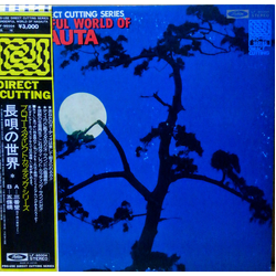 松島庄十郎 長唄の世界 = Wonderful World Of Nagauta Vinyl LP USED
