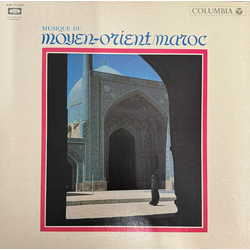 Various アラブ諸国の民族音楽/ アラブの東西＝Musique du moyen-orient/ Maroc Vinyl LP USED
