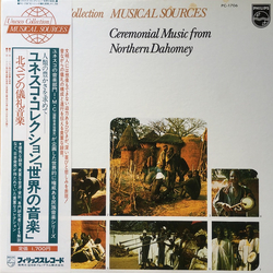 Bariba / Somba (2) Ceremonial Music From Northern Dahomey Vinyl LP USED