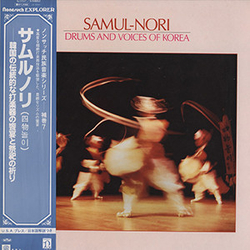 Samulnori Drums And Voices Of Korea Vinyl LP USED