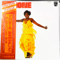 Alcione Pra Que Chorar Vinyl LP USED