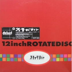 Scha Dara Parr Check The Word Vinyl 12" USED