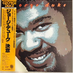 George Duke From Me To You Vinyl LP USED