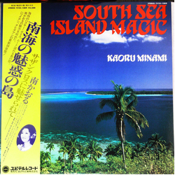 南かおる South Sea Island Magic Vinyl LP USED