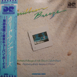 The Tokyo Cuban Boys Caribbean Breeze Vinyl LP USED