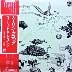 Karin Krog / Steve Kuhn / Steve Swallow / Jon Christensen We Could Be Flying Vinyl LP USED
