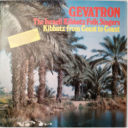 Gevatron Kibbutz From Coast To Coast Vinyl LP USED