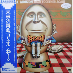 Larry Coryell / Alphonse Mouzon Back Together Again Vinyl LP USED