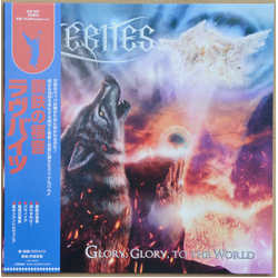 Lovebites (2) Glory, Glory, To The World Vinyl 12" USED