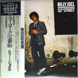 Billy Joel 52nd Street Vinyl LP USED