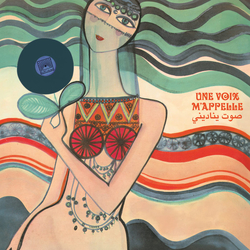 Ernesto Chahoud Une Voix M’appelle The Modern Lebanese Sounds Of The Voix De L’Orient Label 1967-1984 Vol. 1 Vinyl LP USED