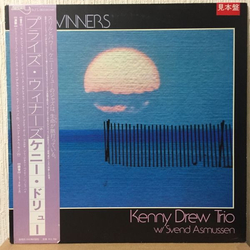 The Kenny Drew Trio / Svend Asmussen Prize Winners Vinyl LP USED