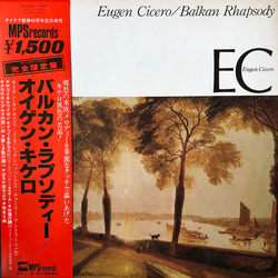 Eugen Cicero Balkan Rhapsody Vinyl LP USED