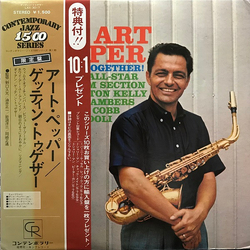 Art Pepper Gettin' Together! Vinyl LP USED