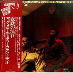 Max Roach/Dollar Brand Duet Streams Of Consciousness Vinyl LP USED