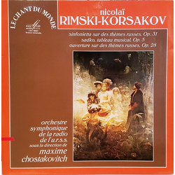 Nikolai Rimsky-Korsakov / Большой Симфонический Оркестр Всесоюзного Радио / Maxim Shostakovich Sinfonietta / Sadko / Overture Vinyl LP USED