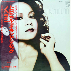 Nohelani Cypriano Nohelani Vinyl LP USED