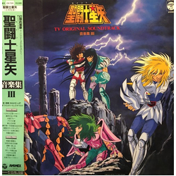 Seiji Yokoyama 聖闘士星矢 TV Original Soundtrack 音楽集Ⅲ Vinyl LP USED