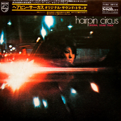 Masabumi Kikuchi Sextet Hairpin Circus / A Short Story For Image (Original Sound Track) Vinyl LP USED