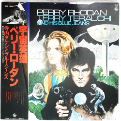 Takeshi Terauchi & Blue Jeans Perry Rhodan Vinyl LP USED